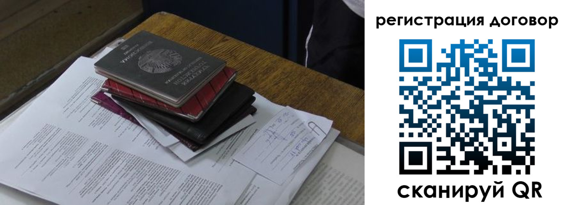 прописка штамп в Козьмодемьянске