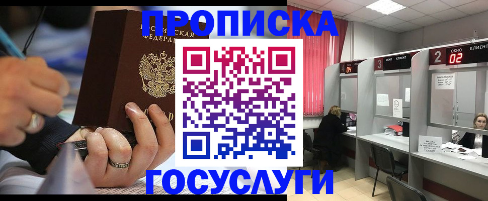 найти адрес прописки в Козьмодемьянске