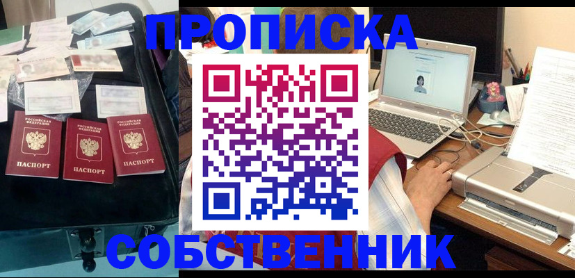 регистрация для дет. сада в Козьмодемьянске
