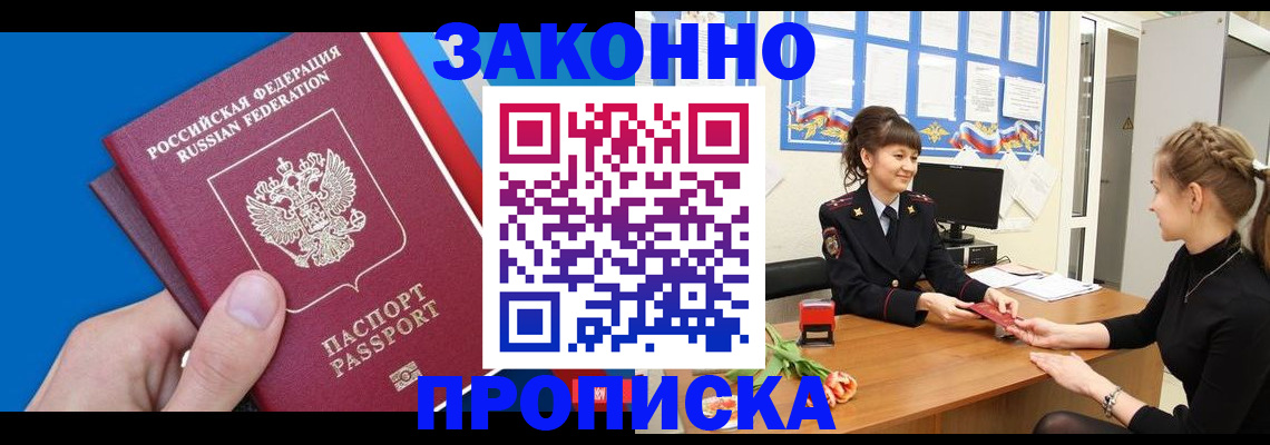 регистрация в Козьмодемьянске